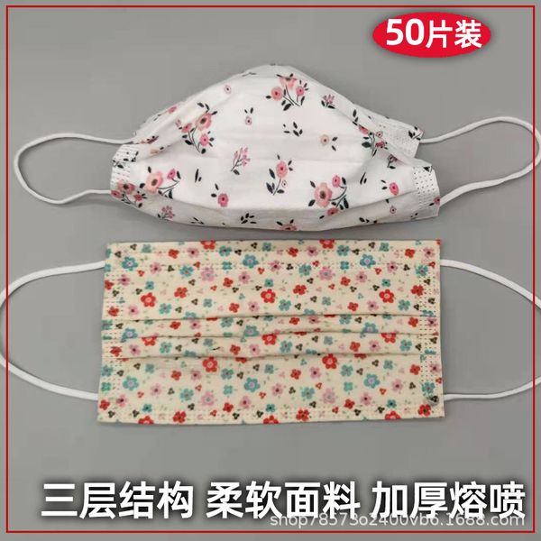 custom logo three layer structure of thickened melt blown non woven fabric with color printed floret pattern for disposable protective mask
custom logo three layer structure of thickened melt blown non woven fabric with color printed floret pattern for disposable protective mask