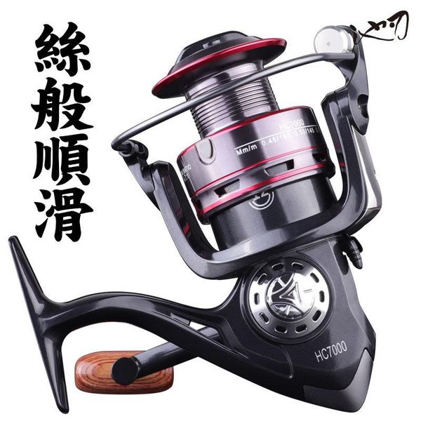 baitcasting reels fishing wheel all-metal spinning liner wire sea rod far throw 
baitcasting reels fishing wheel all-metal spinning liner wire sea rod far throw
