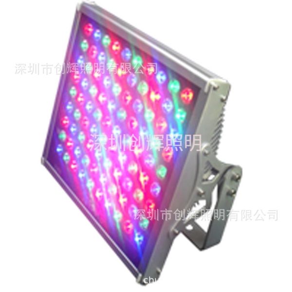 70w 80w 90w 100w outdoor waterproof engineering landscape projection lamp square rgb
70w 80w 90w 100w outdoor waterproof engineering landscape projection lamp square rgb