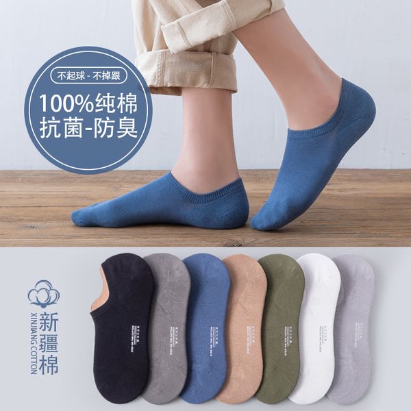 socks hosiery xinjiang summer pure socks shallow mouth men's short moisture tube deodorant sweat absorbing cotton boat, Black;white
socks hosiery xinjiang summer pure socks shallow mouth men's short moisture tube deodorant sweat absorbing cotton boat, Black;white