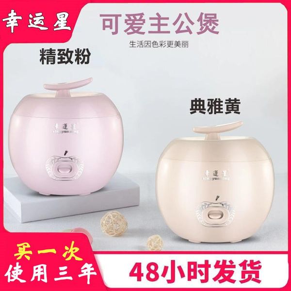 rice cookers cooker household multifunctional small 2 people mini old cooking appliances 2l
rice cookers cooker household multifunctional small 2 people mini old cooking appliances 2l