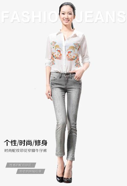 women's jeans arrivals designer fashion snake print jeans stretch slim mid-waist pants with narrow feet tjtj, Blue
women's jeans arrivals designer fashion snake print jeans stretch slim mid-waist pants with narrow feet tjtj, Blue