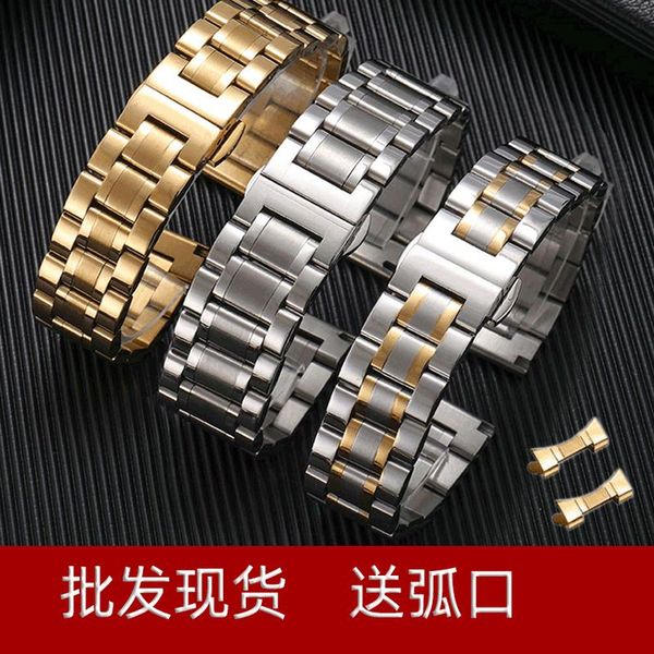 watch bands fashion 5 beads stainless steel strap universal band 14/15/16/17/18/19/20/21/22/23/24 watchband with arc interface, Black;brown
watch bands fashion 5 beads stainless steel strap universal band 14/15/16/17/18/19/20/21/22/23/24 watchband with arc interface, Black;brown