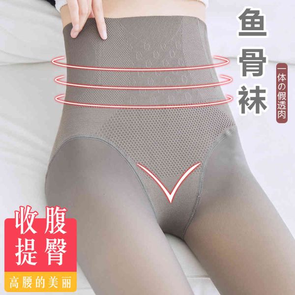 leggings autumn winter plush thickened fishbone high waist abdominal hip stewardess grey penetrating, Black
leggings autumn winter plush thickened fishbone high waist abdominal hip stewardess grey penetrating, Black