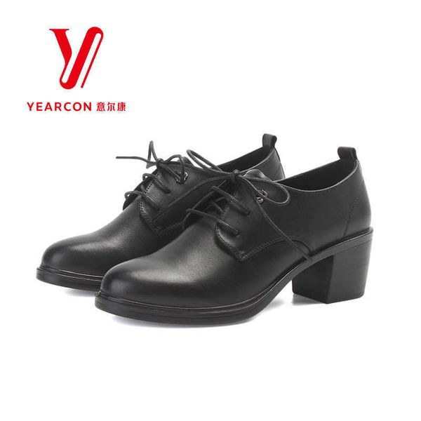 yierkang 2021 autumn high heels thick women's sho lace up leather single fashion 1581ad08762y
yierkang 2021 autumn high heels thick women's sho lace up leather single fashion 1581ad08762y