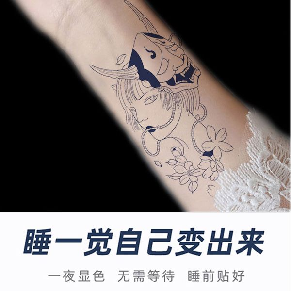herbal tattoo patch waterproof hold lasting geisha lines thorn cyan
herbal tattoo patch waterproof hold lasting geisha lines thorn cyan