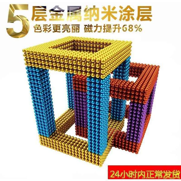 1000 magnets color 20 barker block silver strong magic magnetic ball decompression toy cheap 
1000 magnets color 20 barker block silver strong magic magnetic ball decompression toy cheap