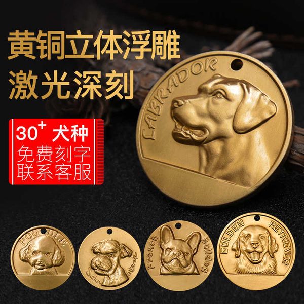 embossed tag, teddy lettering, anti lost pet, bronze medal, golden fur fadou, husky dog id card
embossed tag, teddy lettering, anti lost pet, bronze medal, golden fur fadou, husky dog id card