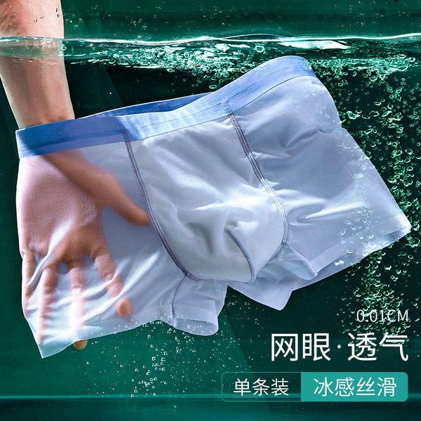 underpants men's underwear ice mesh breathable boxer shorts thin seamless antibacterial boxers, Black;white
underpants men's underwear ice mesh breathable boxer shorts thin seamless antibacterial boxers, Black;white