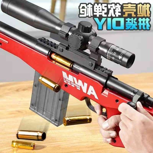 58awm sniper simulation grab all metal large toy bullet gun 98ak pull bolt throw shell soft egg m24 alloy model
58awm sniper simulation grab all metal large toy bullet gun 98ak pull bolt throw shell soft egg m24 alloy model