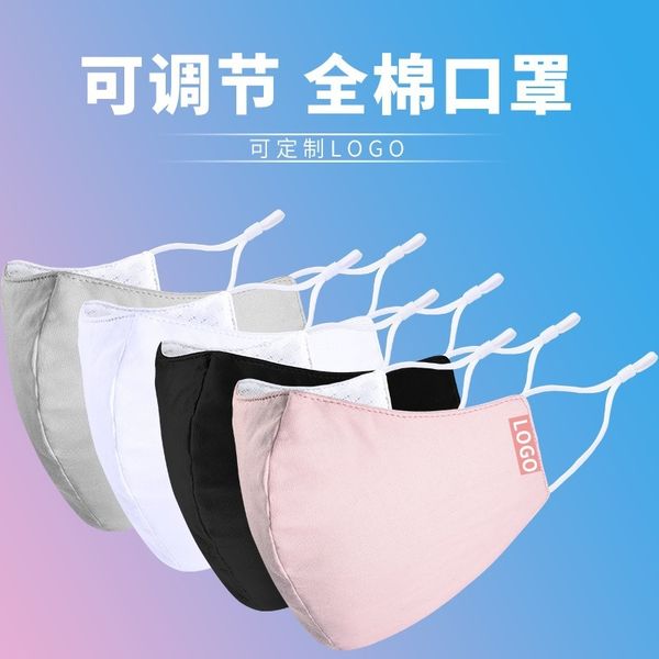 dust mask and haze pm2.5 three dimensional pure cotton mask breathable independent packaging
dust mask and haze pm2.5 three dimensional pure cotton mask breathable independent packaging