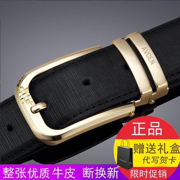 luxury brand belt men's needle buckle leather high-end luxury versatile business trend dress pure youth belt, Black;brown
luxury brand belt men's needle buckle leather high-end luxury versatile business trend dress pure youth belt, Black;brown