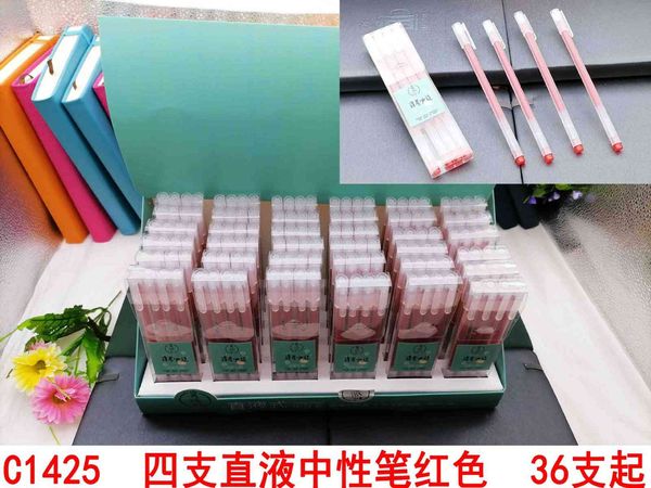 four c1425 straight liquid neutral pens red teacher correction homework oil push bullet
four c1425 straight liquid neutral pens red teacher correction homework oil push bullet