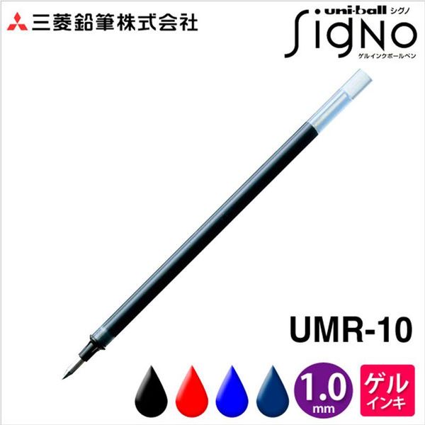 gel pens 1pcs japan uni umr-10 neutral refill 1.0mm water student for um-153 signature pen the tip of is round and smooth
gel pens 1pcs japan uni umr-10 neutral refill 1.0mm water student for um-153 signature pen the tip of is round and smooth