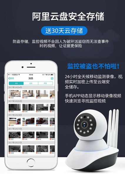 cameras easy installation intellige camera with 64g tf card 1080p hd ip security indoor surveillance system infrared night vision
cameras easy installation intellige camera with 64g tf card 1080p hd ip security indoor surveillance system infrared night vision