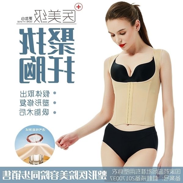 two-stage one pressure stage abdominal retraction of back and body shaping garment after waist liposuction
two-stage one pressure stage abdominal retraction of back and body shaping garment after waist liposuction