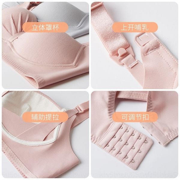 v0yb xia ting breast-feeding no steel ring women's 2021pregnant women's adjustable underwear brabra braunderwear large modal, Red;black
v0yb xia ting breast-feeding no steel ring women's 2021pregnant women's adjustable underwear brabra braunderwear large modal, Red;black