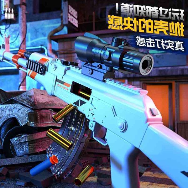 0135ak47 soft bullet akm children's toy gun simulation manual shell throwing assault rifle chicken eating equipment boy
0135ak47 soft bullet akm children's toy gun simulation manual shell throwing assault rifle chicken eating equipment boy