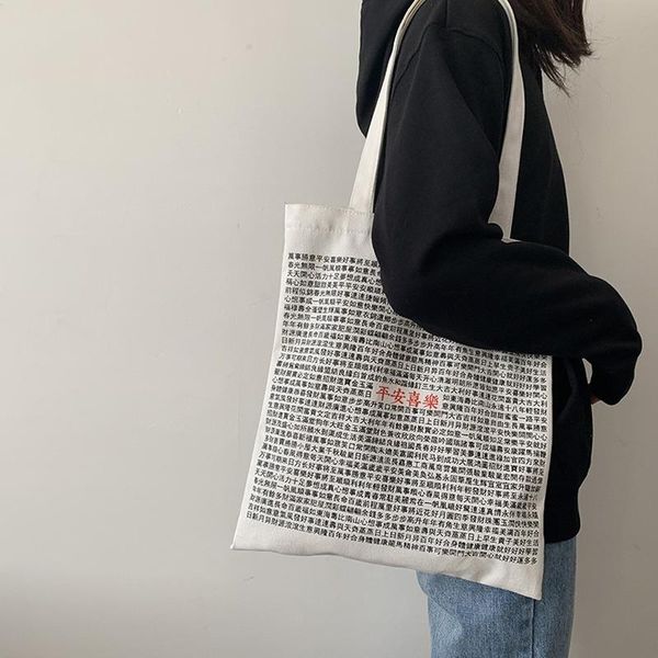 shopping bags women canvas bag reusable cloth tote travel storage handbag shoulder female shopper canta bayan
shopping bags women canvas bag reusable cloth tote travel storage handbag shoulder female shopper canta bayan