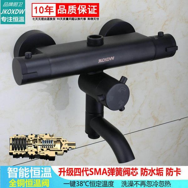 four generation sma full copper intelligence constant temperature mix water valve solar energy electrothermal vessels bathroom sink faucets
four generation sma full copper intelligence constant temperature mix water valve solar energy electrothermal vessels bathroom sink faucets
