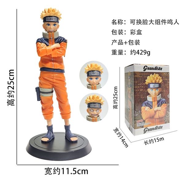 hand fairy naruto childhood assistant kakasiyu zhibo weasel animation model ornaments
hand fairy naruto childhood assistant kakasiyu zhibo weasel animation model ornaments