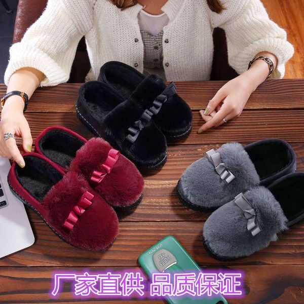 boots autumn and winter models wool shoes non-slip cotton female fur peas women plus velvet thick bottom warm flat s, Black
boots autumn and winter models wool shoes non-slip cotton female fur peas women plus velvet thick bottom warm flat s, Black