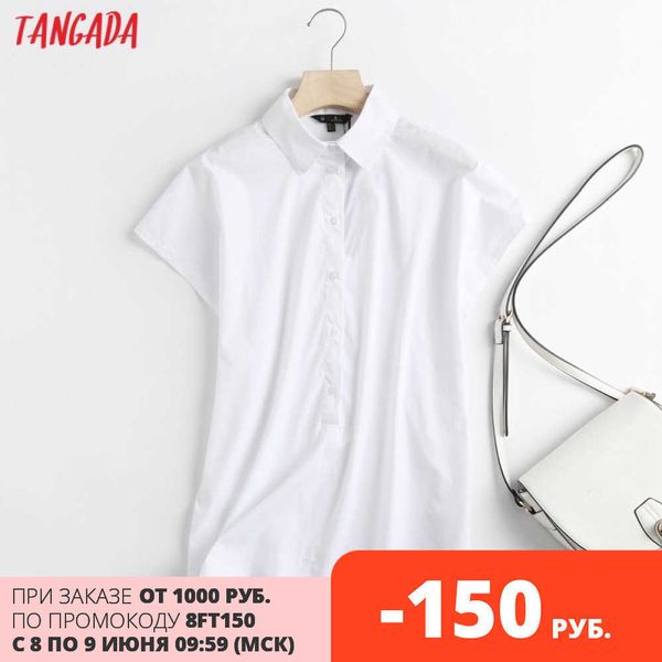 tangada spring women oversized 95% cotton shirt blouse short sleeve chic female lady shirt blusas femininas 6d44 210609, White
tangada spring women oversized 95% cotton shirt blouse short sleeve chic female lady shirt blusas femininas 6d44 210609, White