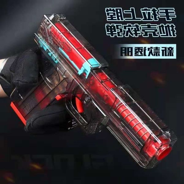 4265transparent exploration version glock soft bullet throw shell, colt can launch boys' and children's toy gun
4265transparent exploration version glock soft bullet throw shell, colt can launch boys' and children's toy gun