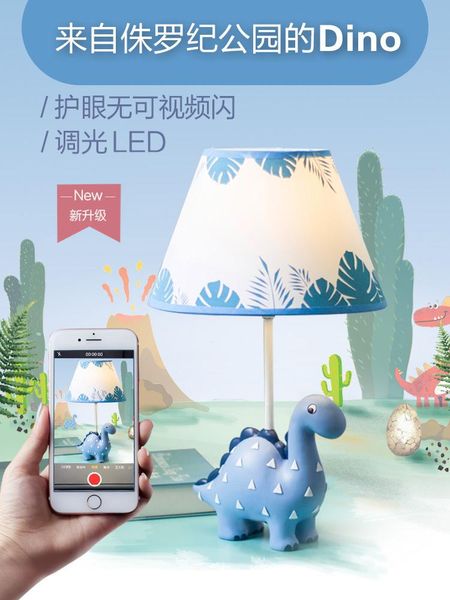 table lamps cartoon creative colorful dinosaur lamp boys and girls bedroom children's room modern simple led animal
table lamps cartoon creative colorful dinosaur lamp boys and girls bedroom children's room modern simple led animal