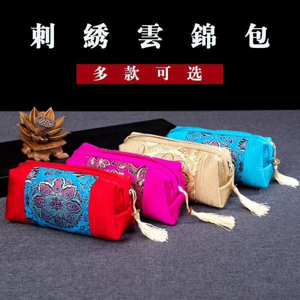 brocade embroidery cosmetic bag women's storage with chinese characteristics handicrafts for friends party favor
brocade embroidery cosmetic bag women's storage with chinese characteristics handicrafts for friends party favor