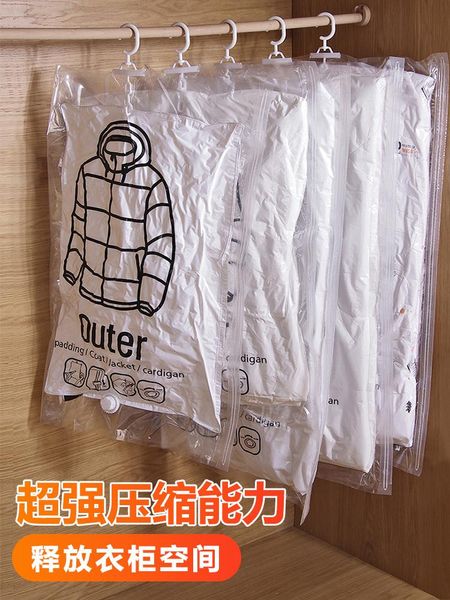 clothing & wardrobe storage down jacket compression bag vacuum household large medium size clothes
clothing & wardrobe storage down jacket compression bag vacuum household large medium size clothes