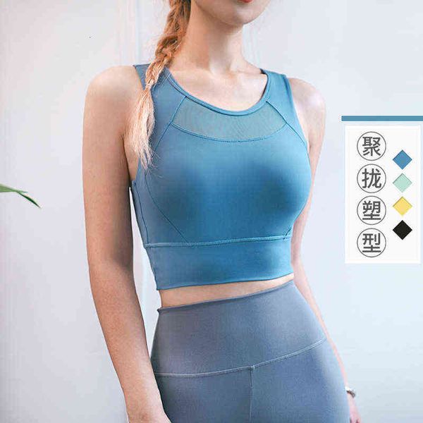 women's tanks camis package mh stitching shockproof yoga fitns women's net red breast vt sports underwear bra, White
women's tanks camis package mh stitching shockproof yoga fitns women's net red breast vt sports underwear bra, White