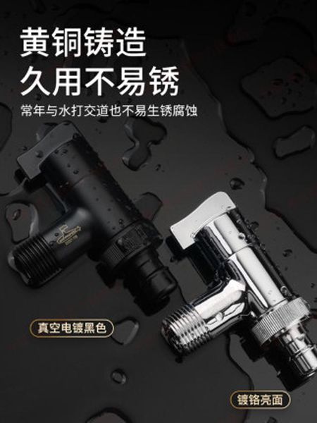 bathroom sink faucets submarine one in and two out washing machine double tap joint water s4 points 6 universal all-copper angle valve
bathroom sink faucets submarine one in and two out washing machine double tap joint water s4 points 6 universal all-copper angle valve