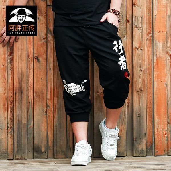 printing chinese style handsome spring and autumn loose sweatpants casual men's slim pants, Black
printing chinese style handsome spring and autumn loose sweatpants casual men's slim pants, Black