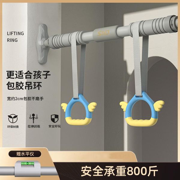 horizontal bars upgrade door bar family indoor pull-up without drilling children's rings fitness equipment
horizontal bars upgrade door bar family indoor pull-up without drilling children's rings fitness equipment