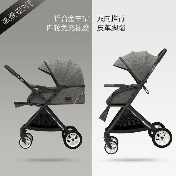 high landscape baby strollers sit armchair folding ultra lightweight born child four-wheeled cart strollers#1
high landscape baby strollers sit armchair folding ultra lightweight born child four-wheeled cart strollers#1