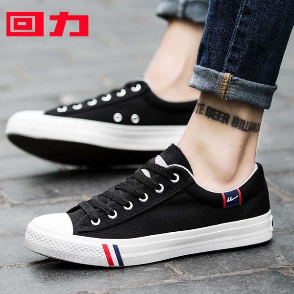 huili men's sho white canvas board spring korean fashion versatile breathable thin sports and leisure
huili men's sho white canvas board spring korean fashion versatile breathable thin sports and leisure