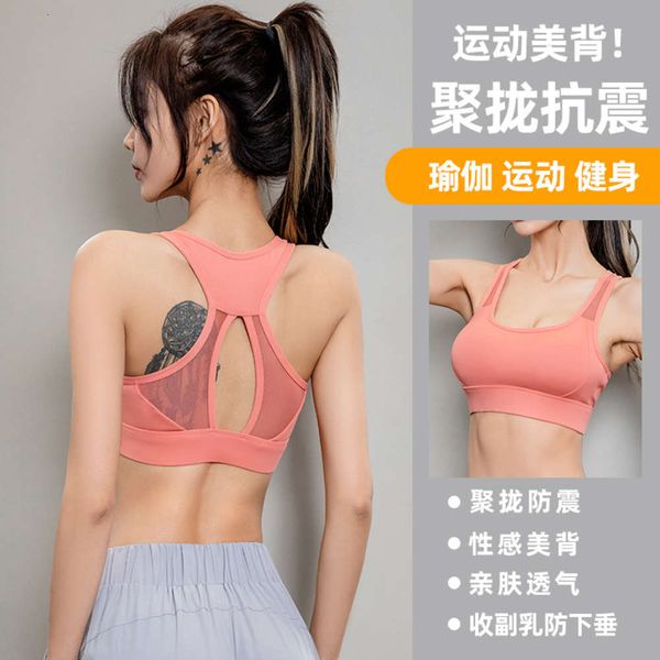 summer sports underwear women's shockproof bra vest running mesh breathable can wear yoga top, Red;black
summer sports underwear women's shockproof bra vest running mesh breathable can wear yoga top, Red;black
