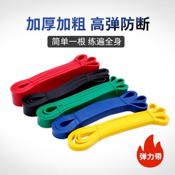resistance bands portable pull up band anchor heavy exercise belt pilates training ejercicio fitness equipment bi50rb
resistance bands portable pull up band anchor heavy exercise belt pilates training ejercicio fitness equipment bi50rb