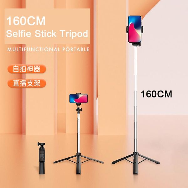 selfie monopods 160cm multi-function smart phone tripod bluetooth wireless remote control for live broadcast outside
selfie monopods 160cm multi-function smart phone tripod bluetooth wireless remote control for live broadcast outside