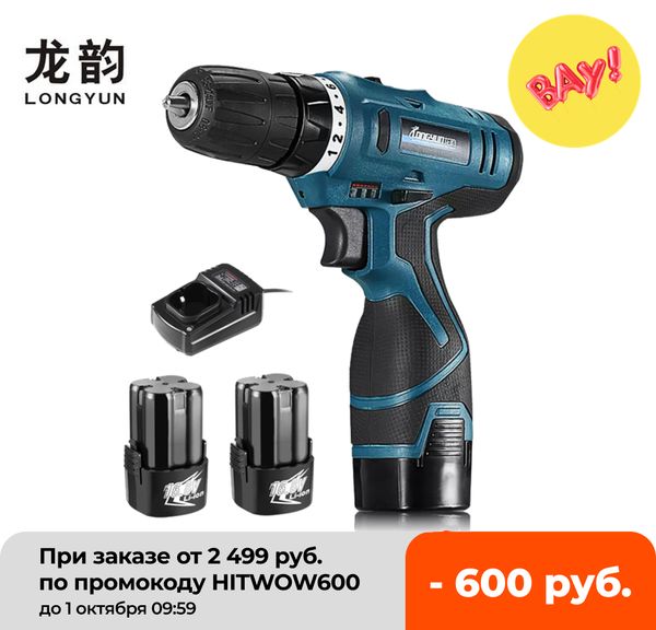 longyun 16.8v lithium-ion battery cordless screwdriver electric drill hole electrical screwdriver hand driver wrench power tools
longyun 16.8v lithium-ion battery cordless screwdriver electric drill hole electrical screwdriver hand driver wrench power tools