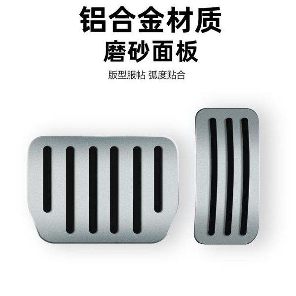 seat cushions car foot pedal pads covers aluminum alloy accelerator gas fuel brake for telsa model 3/x/s accessories 
seat cushions car foot pedal pads covers aluminum alloy accelerator gas fuel brake for telsa model 3/x/s accessories