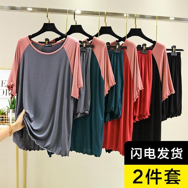 modal summer pajamas for women thin section loose short sleeve shorts can be worn outside sports home service suit sleepwear, White
modal summer pajamas for women thin section loose short sleeve shorts can be worn outside sports home service suit sleepwear, White