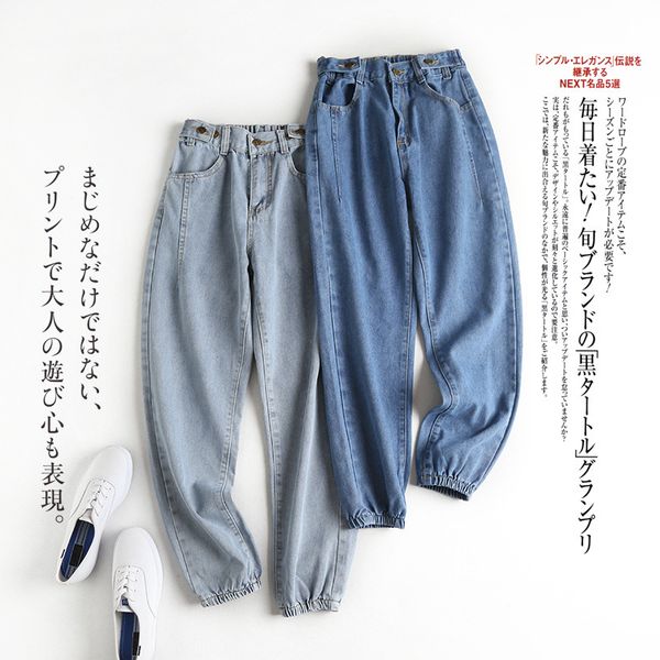 jeans m6338 - korean women's 2021 spring and autumn high waist adjustable five button harem pants, Blue
jeans m6338 - korean women's 2021 spring and autumn high waist adjustable five button harem pants, Blue