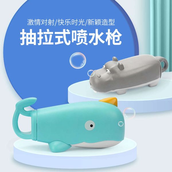 toy travel portable gun swimming baby hippo whale bath cartoon cannon
toy travel portable gun swimming baby hippo whale bath cartoon cannon