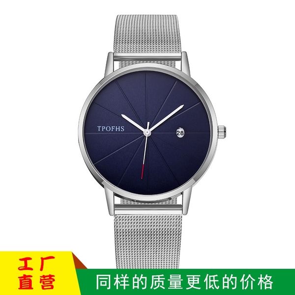 direct mesh belt watch meridian thin calendar quartz student watch, Slivery;brown
direct mesh belt watch meridian thin calendar quartz student watch, Slivery;brown