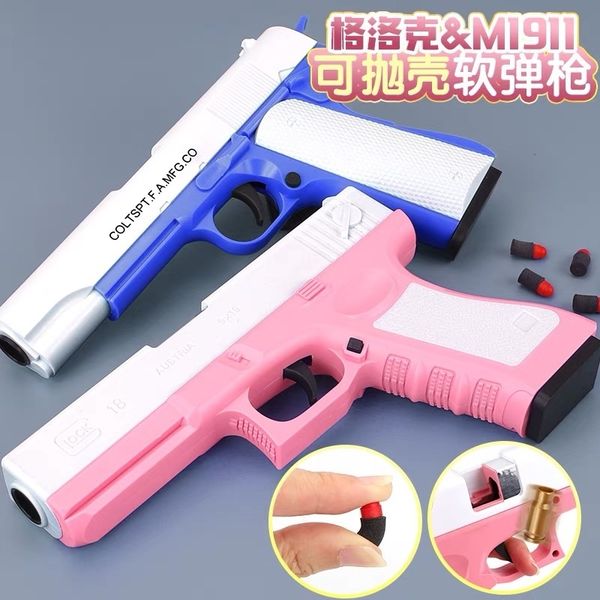 shell throwing glock soft bullet toy shooter can launch loading and unloading simulation model hand robbed child boy
shell throwing glock soft bullet toy shooter can launch loading and unloading simulation model hand robbed child boy