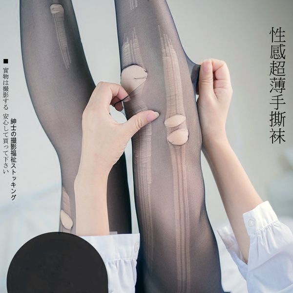br, don't it, flirt, tear disposable grey silk stockings, female black fun, broken hole, thin money can be torn, Red;black
br, don't it, flirt, tear disposable grey silk stockings, female black fun, broken hole, thin money can be torn, Red;black