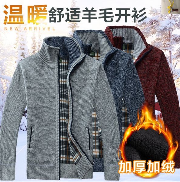 ackets 2021 trendy autumn and winter new men's stand-up collar cardigan plus veet thick zipper long-sleeved sweater coat, Black;brown
ackets 2021 trendy autumn and winter new men's stand-up collar cardigan plus veet thick zipper long-sleeved sweater coat, Black;brown