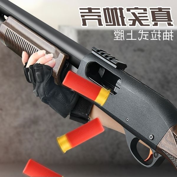 23johnson remington m870 shell throwing soft projectile sun boy toy spray alloy model bullet gun
23johnson remington m870 shell throwing soft projectile sun boy toy spray alloy model bullet gun